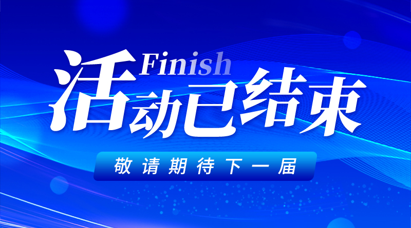 极品白丝嫩模被大哥操 2025(第 27 届)大连国际工业博览会