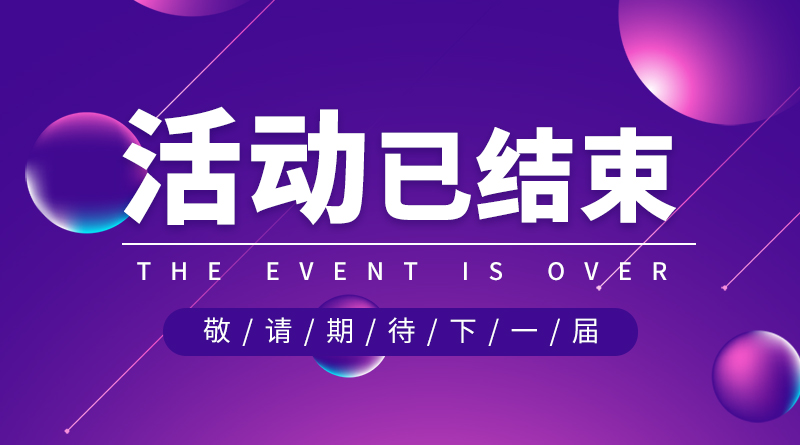 经典AV三级在线观看 2025中亚五国（乌兹别克斯坦）国际水博览会
