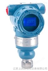 SR-3051GP极品白丝嫩模被大哥操 3051压力变送器