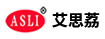 艾思荔/Asli