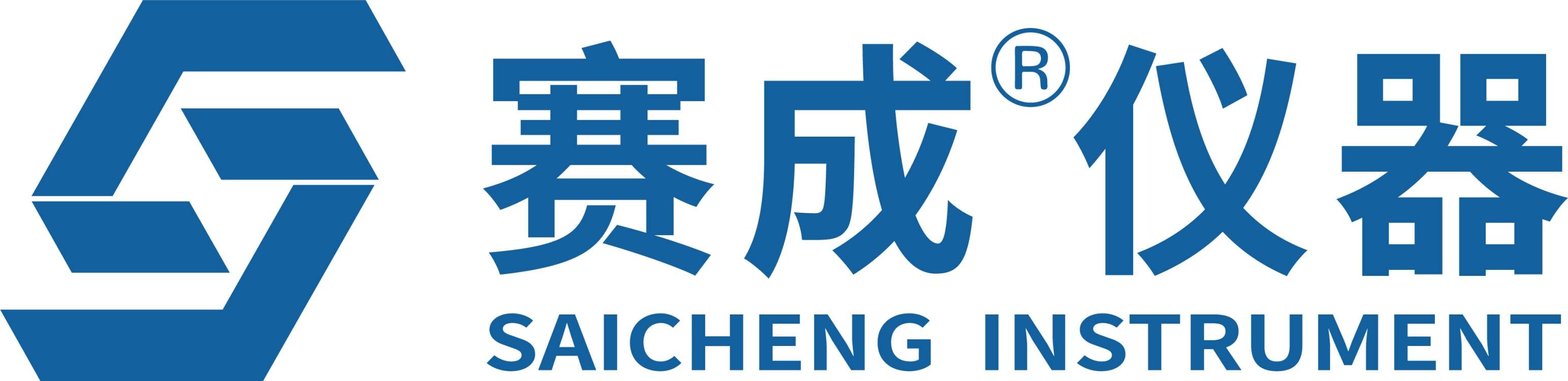 赛成