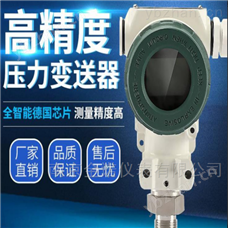 经典三级视频在线观看 扩散硅压力变送器