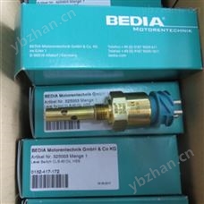 PTR2000\230VAC\400\PULSAR上海祥树优势供应vega开关 气体流量开关