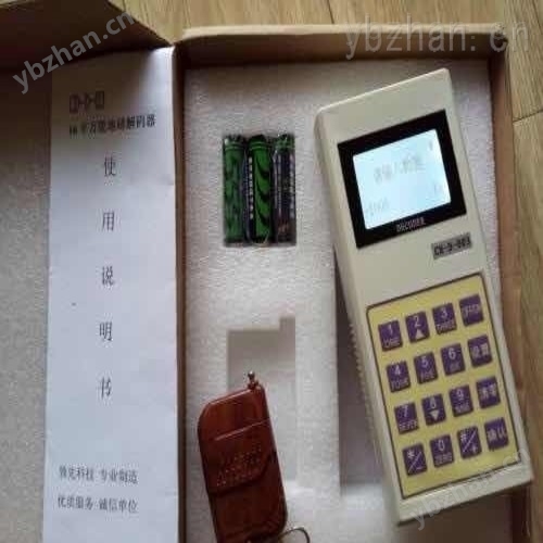 武进电子地磅摇控器专卖低价销售