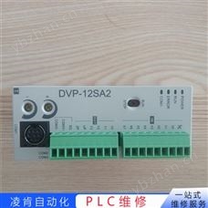 idec日本和泉PLC故障代码维修24VDC灯熄灭