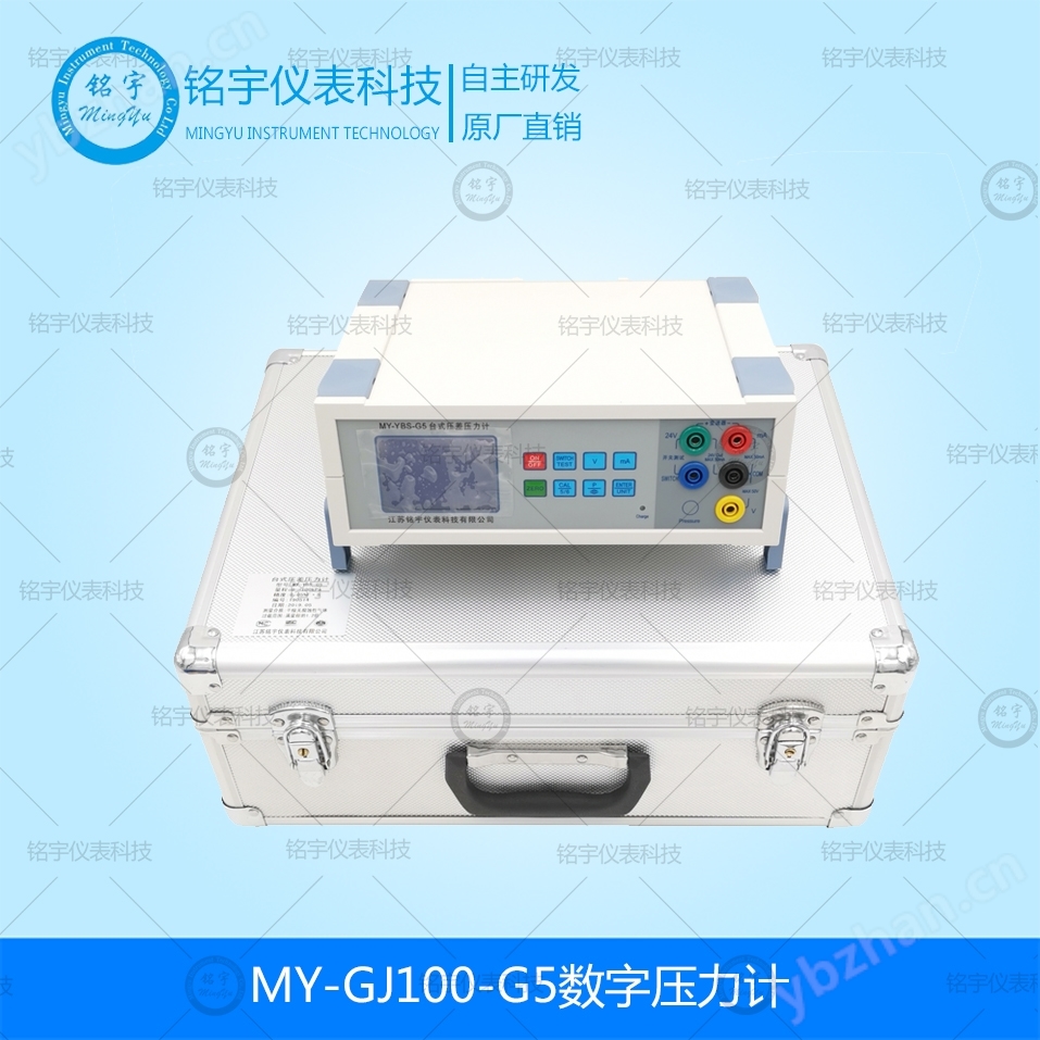 精密数字压力计