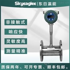 SK-600-FLK东日瀛能 固定式粉尘流量计