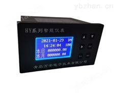 流量调节积算仪（带4-20mA输出，带485通讯接口）