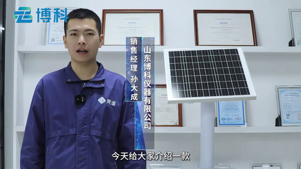 投入式水位监测站在农业灌溉中的应用