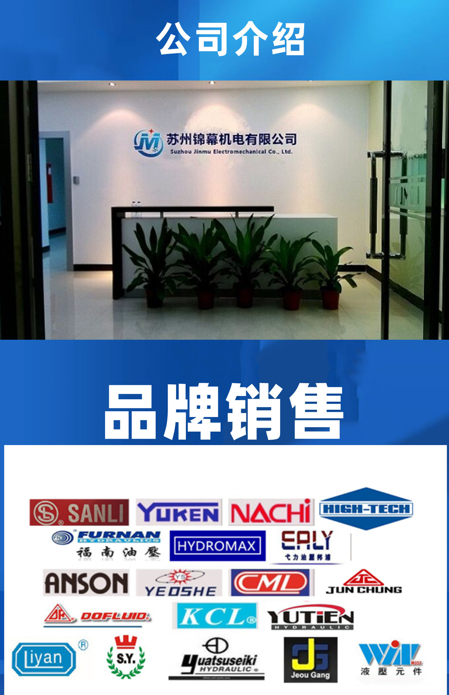 ASHUN油顺电磁阀