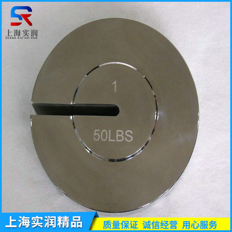 卡槽砝码5kg10公斤100N增砣带扣手防滑设计