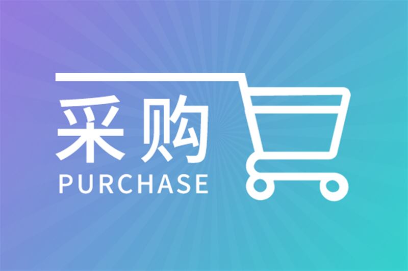 3198.9万元，海南大学科研仪器设备更新置换项目公开招标招标