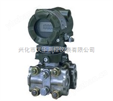 供应 【HD3051DR差压压力变送器】 极品白丝嫩模被大哥操 3051压力变送器