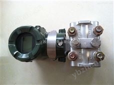 JSRY-PB/DP智能差压流量变送器 流量计传感器
