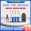 绝缘靴(手套)耐压试验台  测试用途