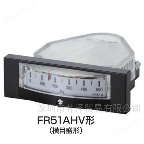 FR51AHV50DV微差压计YAMAMOTO山本电机