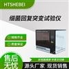 细菌回复突变试验仪  测试结果准确