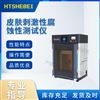皮肤刺激性腐蚀性测试仪   操作简单
