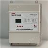 华邦 HB866-P 集中式后付费多用户电表