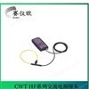 PEM 高频交流电流探头CWTHF150