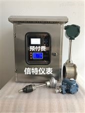 IC卡控制仪/预付费系统