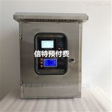 IC卡控制预付费系统
