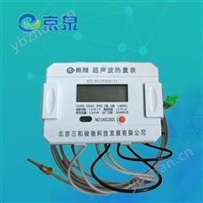 JQHM-15-40超声波冷热两用热量表