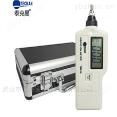TM63A手持一体数字测振仪