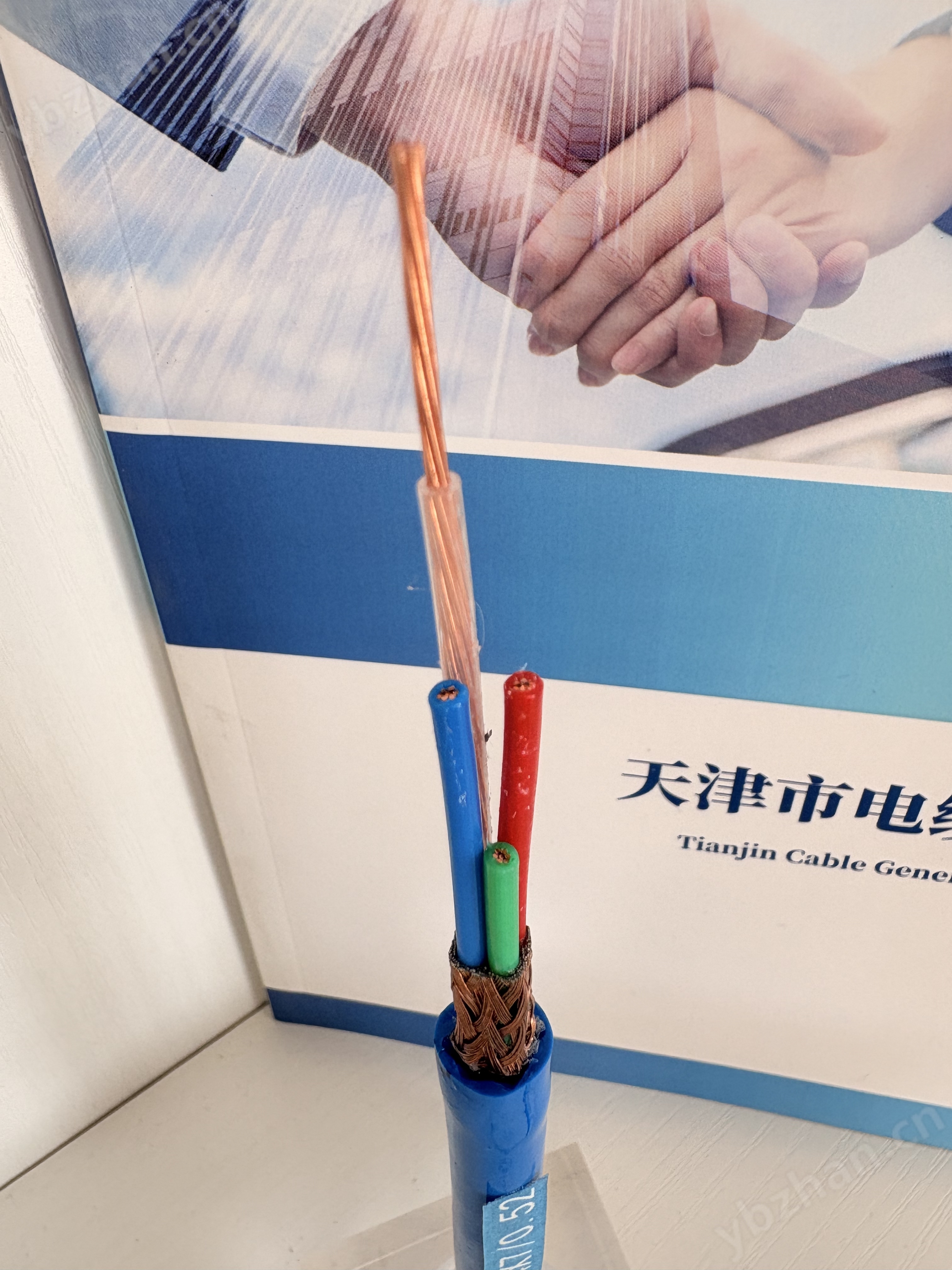 MHYVP煤矿用屏蔽通信电缆