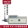 HY-103B一体化便捷式测振仪