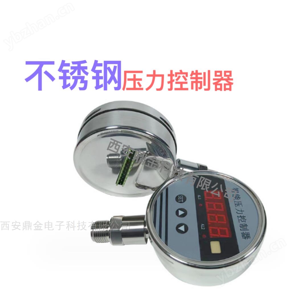 压力控制器