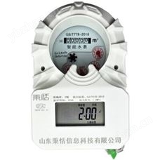 IC卡冷水水表
