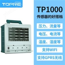 拓普瑞TP1000无纸记录仪 数据记录仪