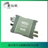 Actue 混合讯号示波器 MSO3124B 六合一功能 数据记录仪逻辑分析仪