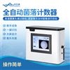 全自动菌落计数器 智能菌落培养计数仪 优云谱 YP-Q500