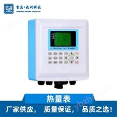 家用暖气热水热量表 测量精准耐高温热量表 兆洲科技