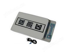玩具金属检测仪