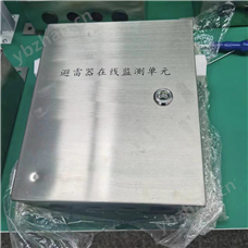 避雷器在线监测装置_GIS避雷器传感器_母线电压取样装置