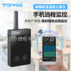 TOPRIE拓普瑞TP1100无线数据记录仪