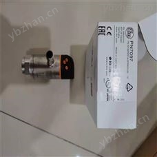 IFM超声波流量传感器SU8000用于管道安装