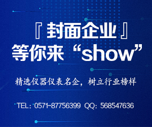 广告招商