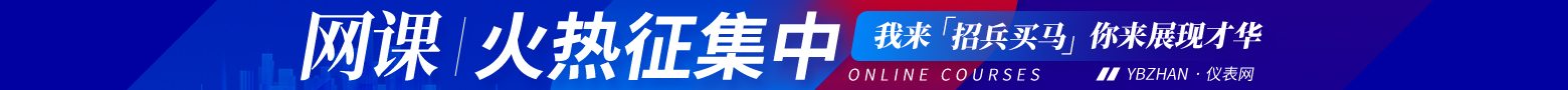 2024网课宣传广告