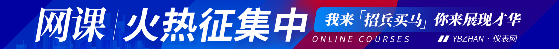 2024网课征集