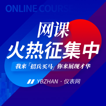 2024网课宣传广告