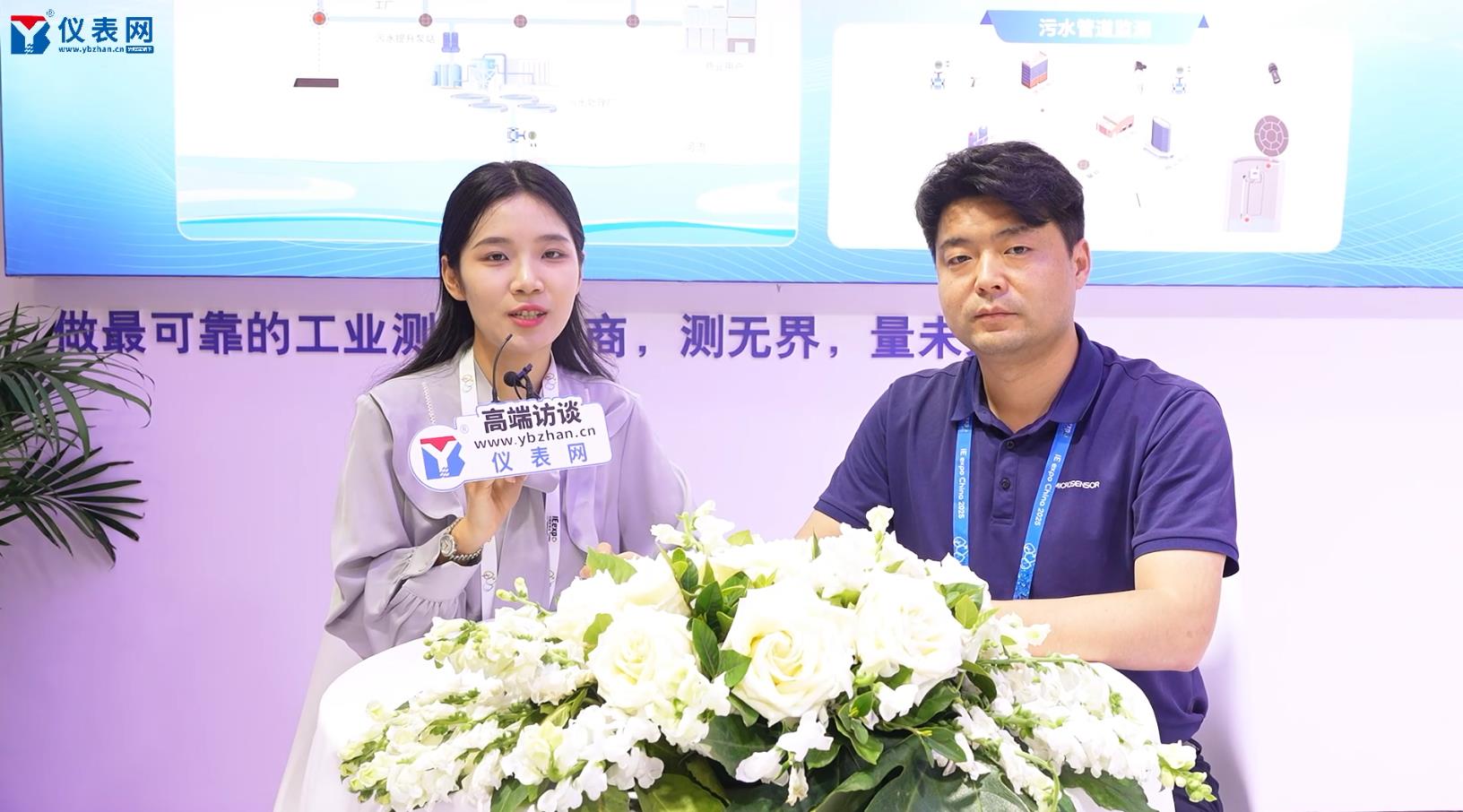 华东销售负责人周勇：可控·可靠·可依赖，麦克传感的绿色转型密码
