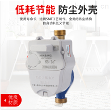 DN15  铜智能冷水表NB通讯远程云管理华邦电力