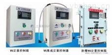 WK-TWK流量调节控制器 流量调节仪