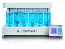 ZR4-6，ZR4-4，ZR4-2中润混凝试验搅拌机六联 数显ZR4-6，ZR4-4，ZR4-2 可编程 集中控制装置