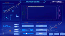 深海测控系统定制化解决方案 集中控制装置