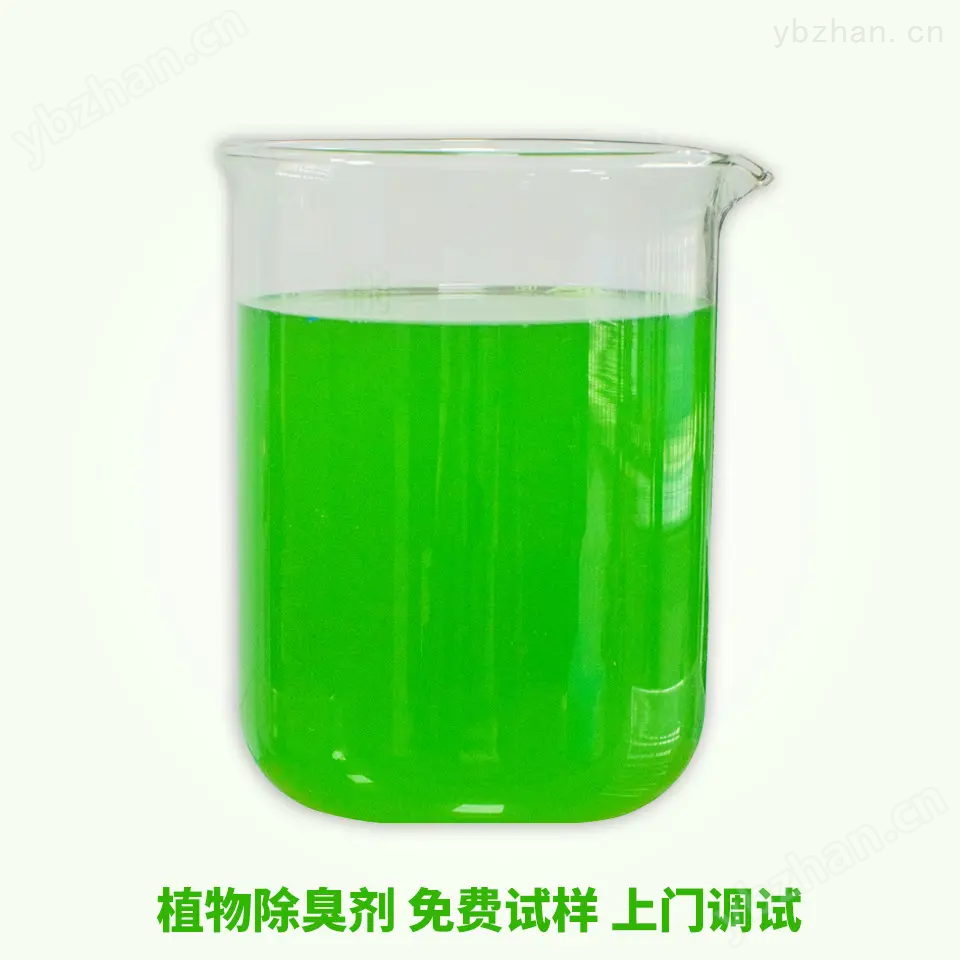 涤纶级防冻液